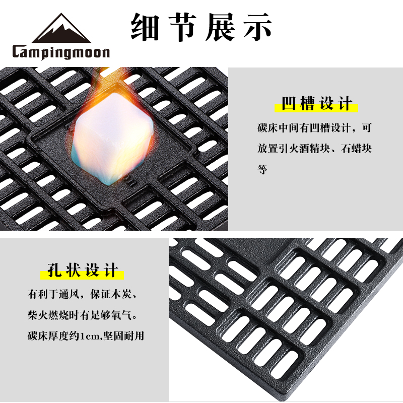 柯曼焚火台户外露营铸铁碳床烧烤炉炭板铸铁材质不易变形更耐高温 - 图1