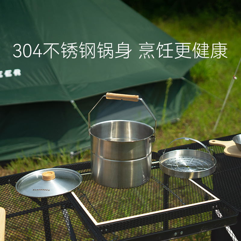 BLACKDEER黑鹿本原不锈钢蒸锅户外露营野餐5L吊锅多功能炊具装备