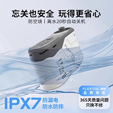 Палатка душ,туалет flextail鱼尾户外便携式淋浴器露营无线电动花洒宿舍简易洗澡神器
