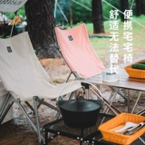 Стул Blackweed House Ofter Pour Складное кресло кампания, ловя рыбалку, выпивая алюминиевые сплавы Leisure Beach Boc -Столпное кресло