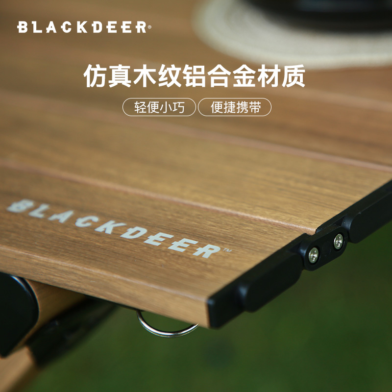 BLACKDEER黑鹿铝合金蛋卷桌户外木纹便携式桌椅露营野餐折叠桌子