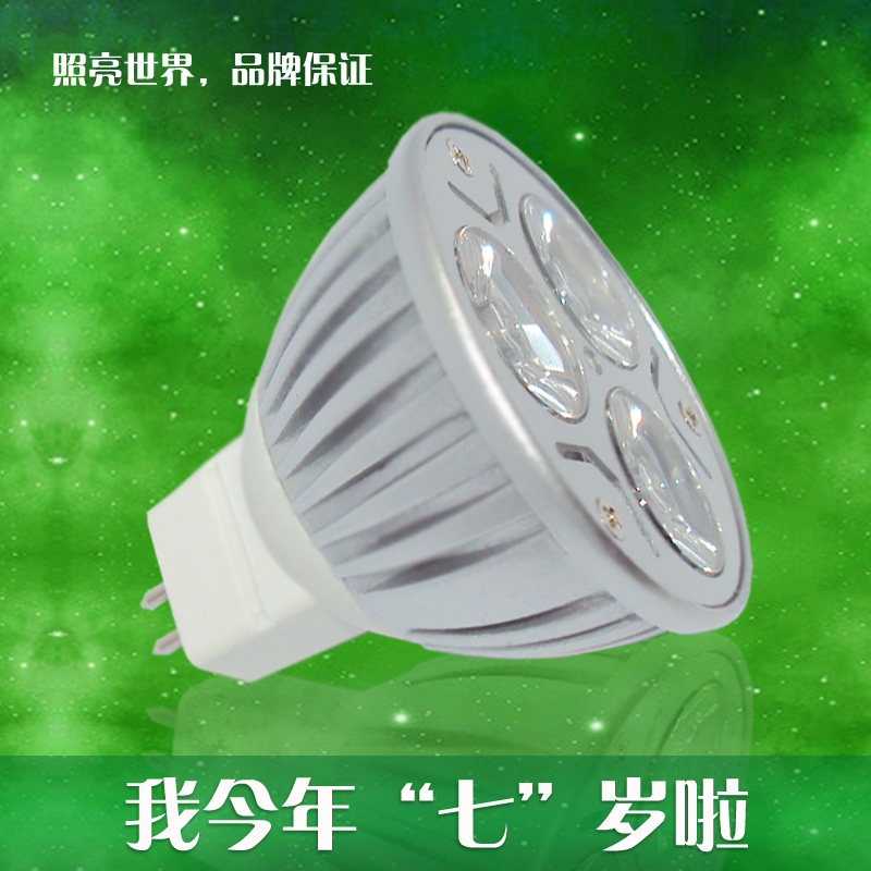 LED灯杯低压12V节能灯筒灯天花灯射灯泡光源MR16灯头插脚3W4W5W瓦 - 图0