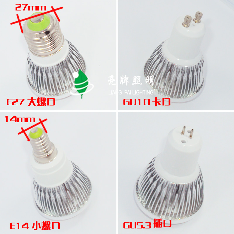 LED灯杯筒灯E27e14螺口GU10卡口gu5.3节能灯射灯泡3W4W5W光源220V - 图2