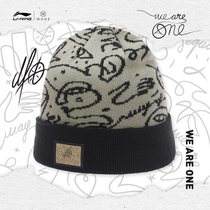 Li Ning Wade x artist DFT joint series knit cap men and women with the same new sports cap AMZR116