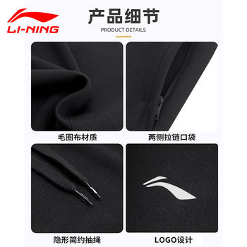 Li Ning ກາງເກງຊື່ກິລາກາງເກງຂອງຜູ້ຊາຍໃນພາກຮຽນ spring ແລະ summer ກາງເກງຜູ້ຊາຍໃຫມ່ sweatpants ສີດໍາໄວແຫ້ງໄວວ່າງ breathable trousers