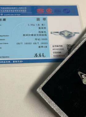 镶嵌翡翠开口戒指中国风可调节