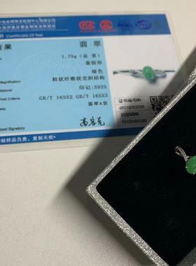 S925银镶翡翠传统中国风开口戒指