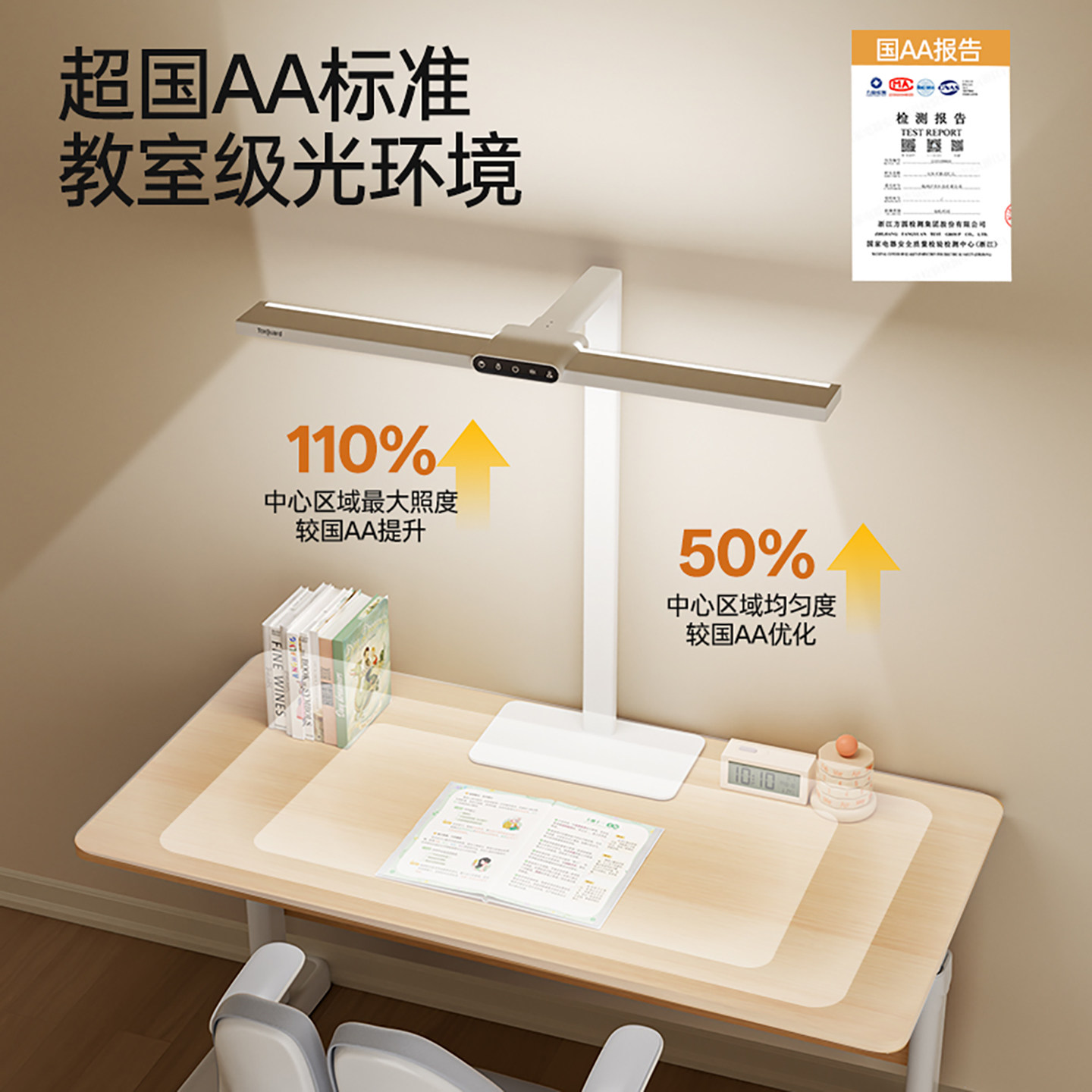 护童台灯学习专用护眼灯儿童宿舍写作业夹式书桌阅读大路灯