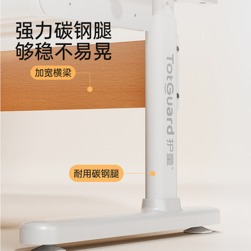 护童书桌实木儿童学习桌小学生家用写字桌星辰1号Air升降桌椅套装 - 图3