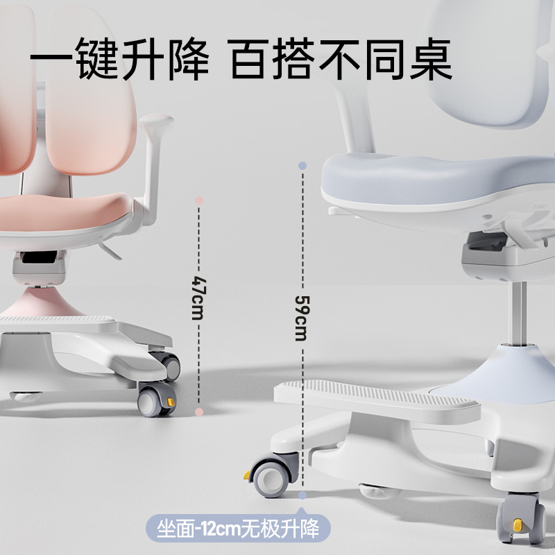 护童儿童学习椅自动追背小学生可升降调节座椅写字椅子G901pro