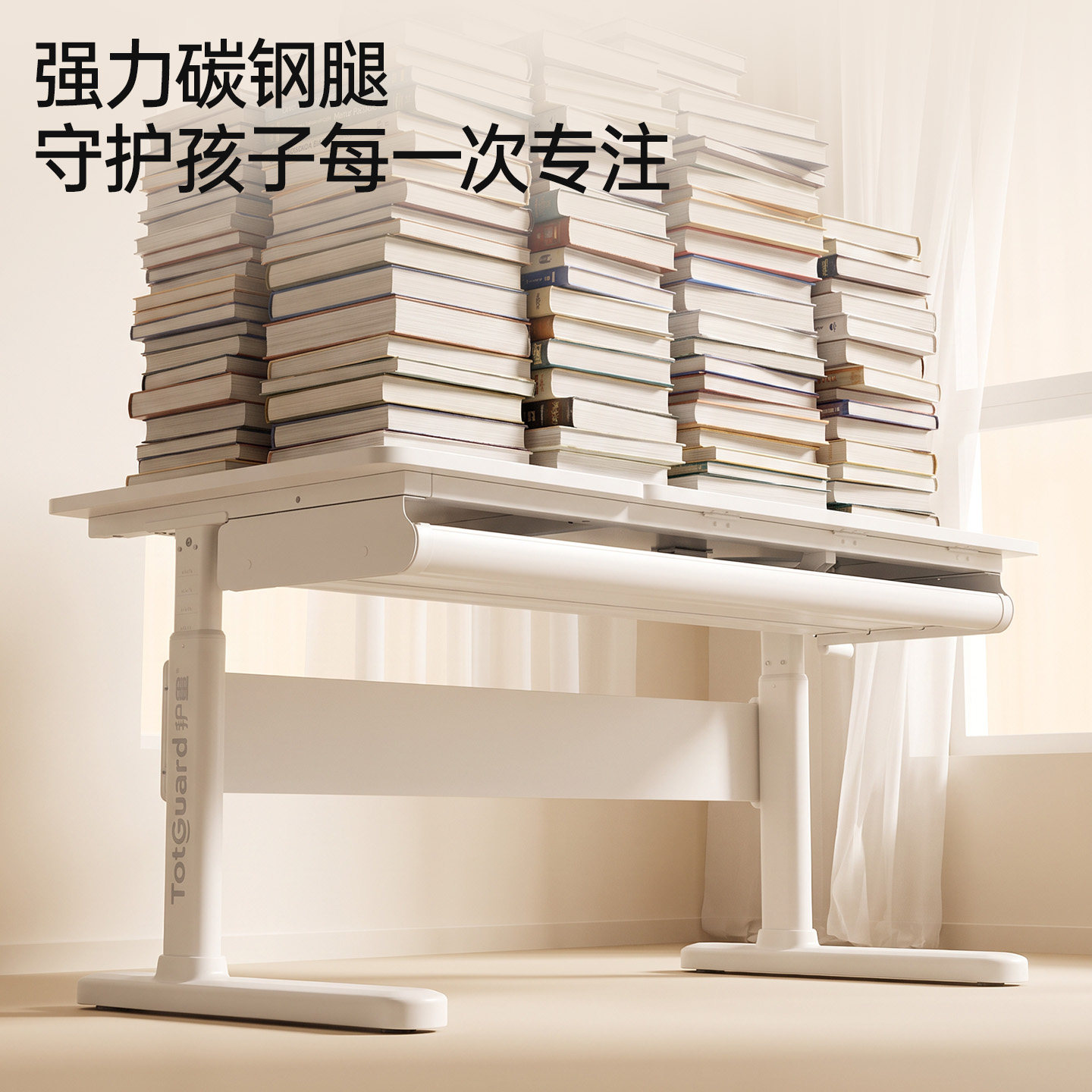Child care children's study table large white table solid wood desk cover