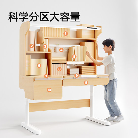Child protection lamp table integrated desk Xingchen No. 1 ProMax