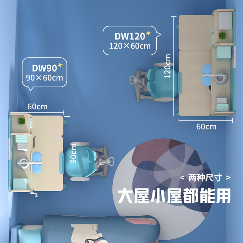 【单桌】护童儿童学习桌小学生书桌写字桌家用可升降课桌儿童书桌 - 图0