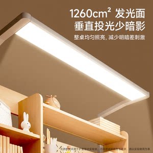 【李佳琦直播间母婴节】护童儿童学习桌可升降家用小学生写字桌椅