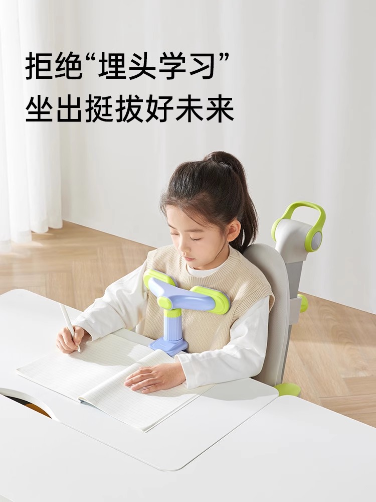 护童儿童坐姿矫正器写字姿势儿童正姿防低头保护器小学生写作业书写矫正驼背护眼预防趴桌神器学习桌书桌支架 - 图2