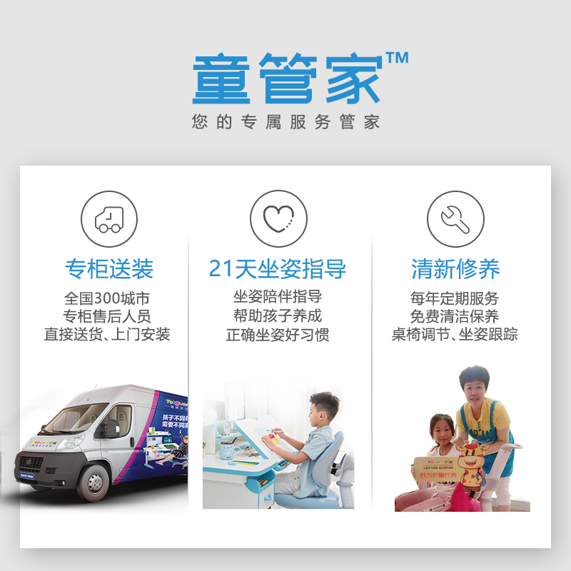 儿童书桌写字桌可升降学习桌椅双背套装 512B HT 护童儿童学习桌 儿童书桌写字桌可升降学习桌椅双背套装 512B HT 护童儿童学习桌