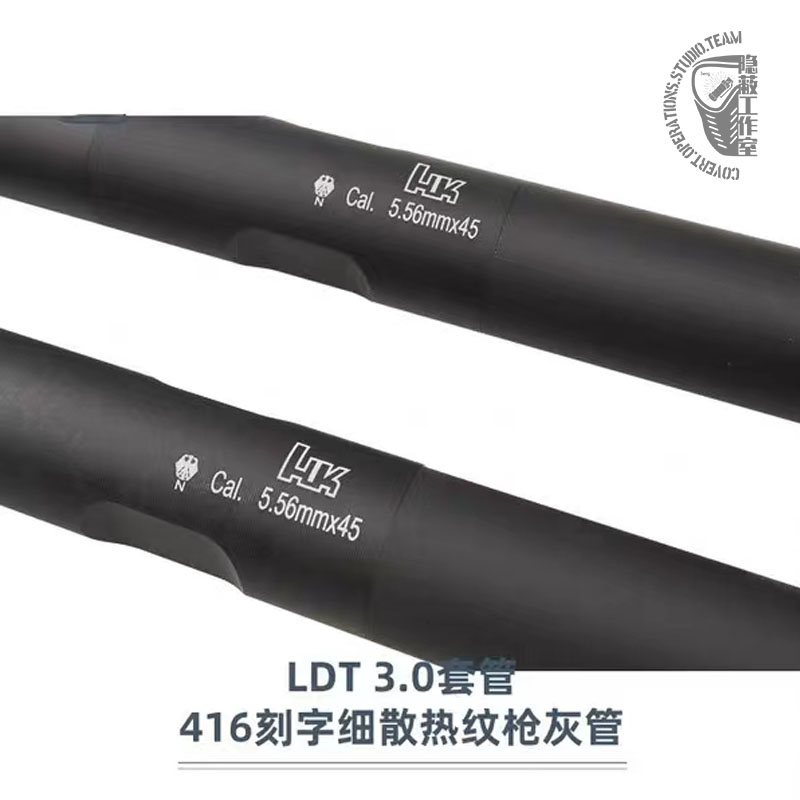 LDT撸蛋堂LDX HK416激趣3.0套管三段416刻字细散热纹外管儿童-图1