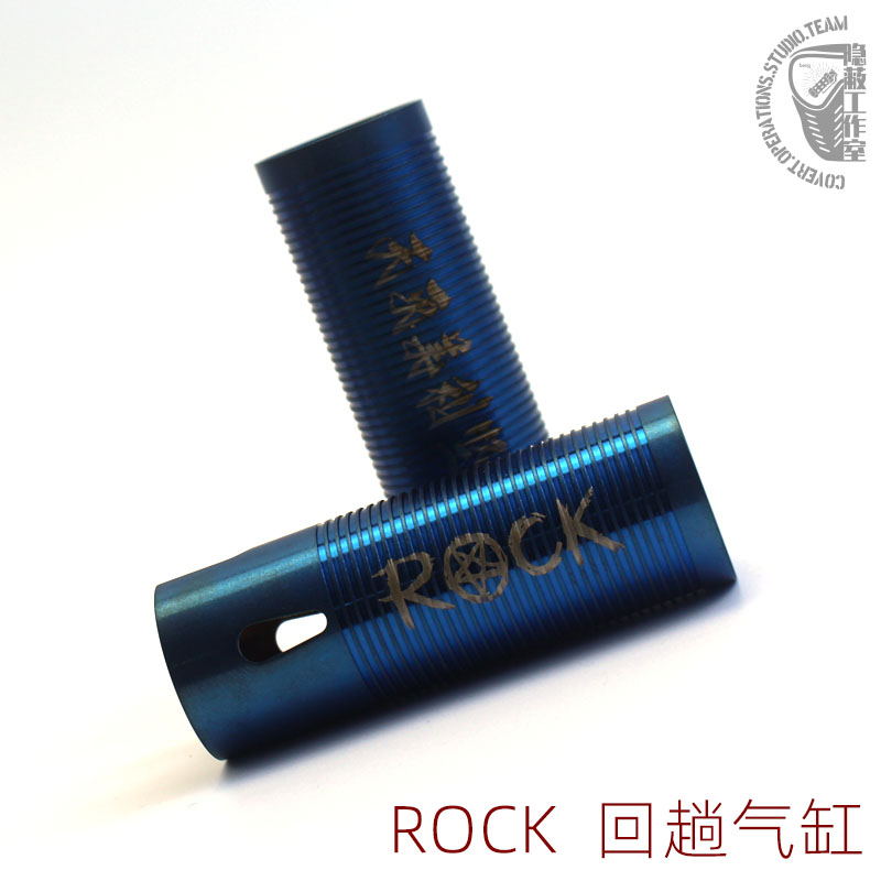 ROCK 波箱回趟气缸 pvd表面CNC 撸蛋堂LDX ROCK V2 7075 GSL气缸 - 图0