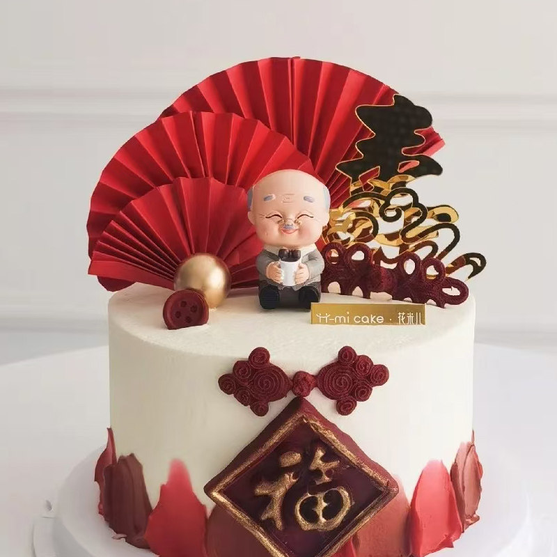 树脂寿桃老爷爷如意老奶奶蛋糕装饰寿公寿婆老人祝寿烘焙摆件插件,淘宝优惠券,粉丝福利购,淘宝优惠卷