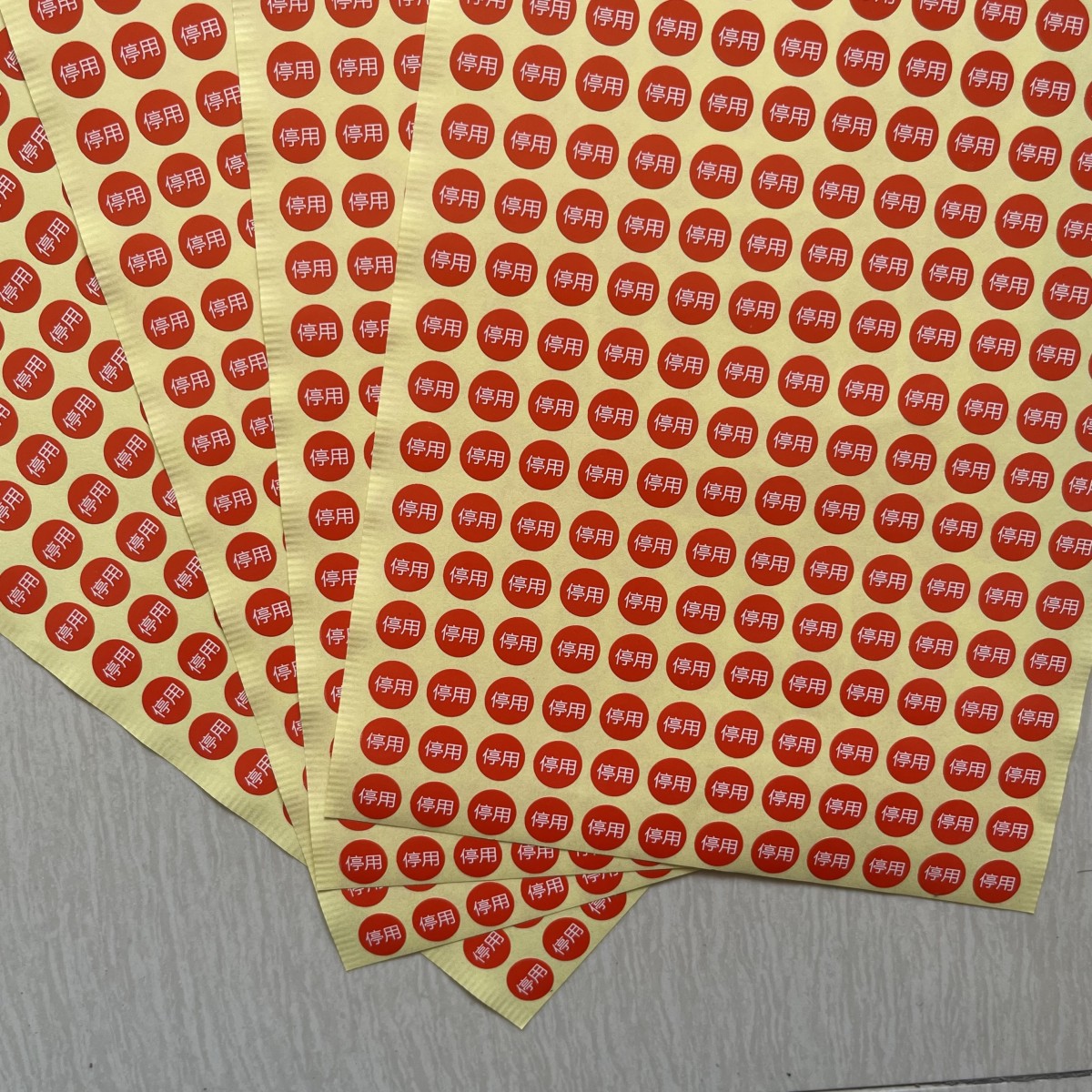 QCPASSED检RoHS合格不良品退货NG特采报废停用返工自粘不干胶贴纸 - 图0