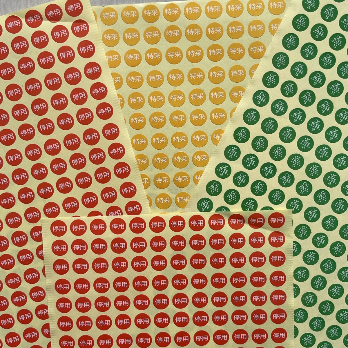 QCPASSED检RoHS合格不良品退货NG特采报废停用返工自粘不干胶贴纸 - 图2