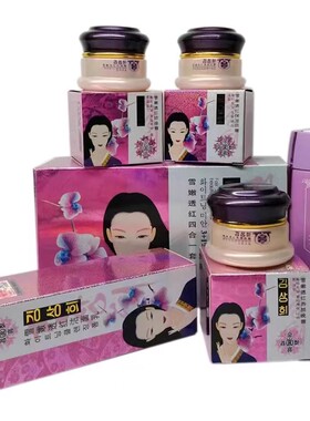 舒祈护肤金尚喜美颜保湿四件套