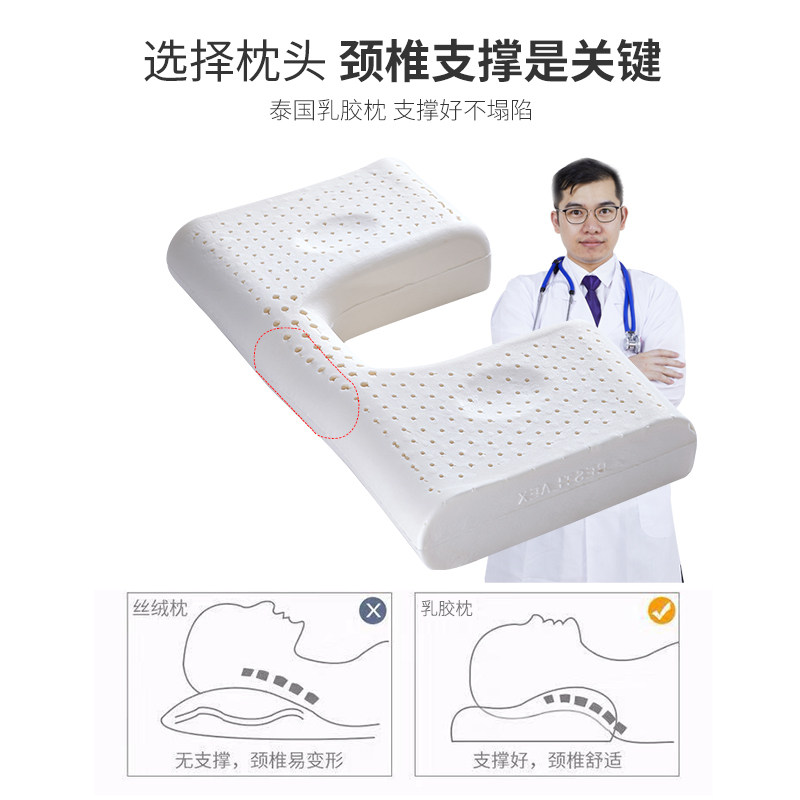 泰国乳胶凹型可调节高度圆柱型枕头护颈椎反弓枕头矫正修复保健枕,淘宝优惠券,粉丝福利购,淘宝优惠卷