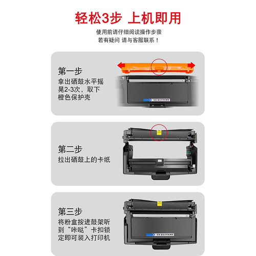 立思辰TN328/333粉盒/鼓架 GA7030/3032dn/SP1800/VLS1601VLM2601 - 图1