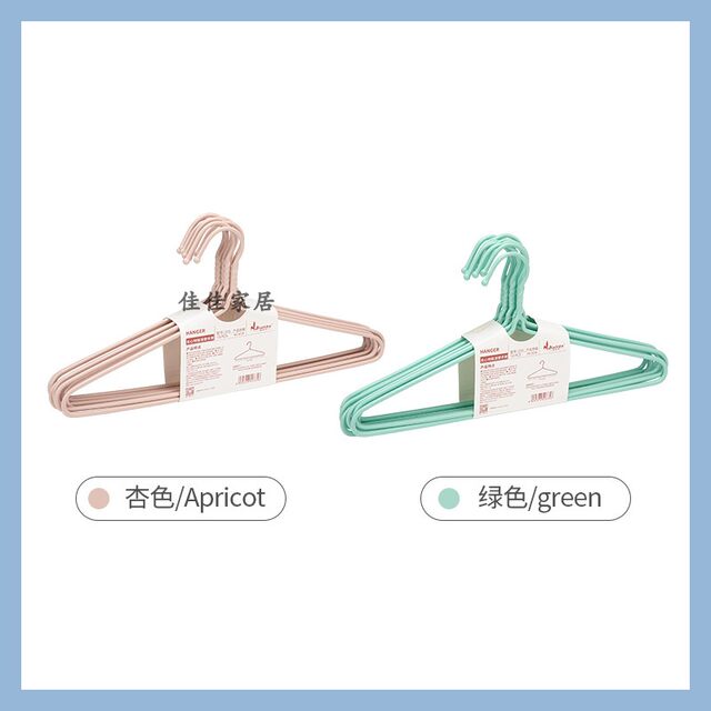 Jialida thickened and bold coat hanger king shoulder protector