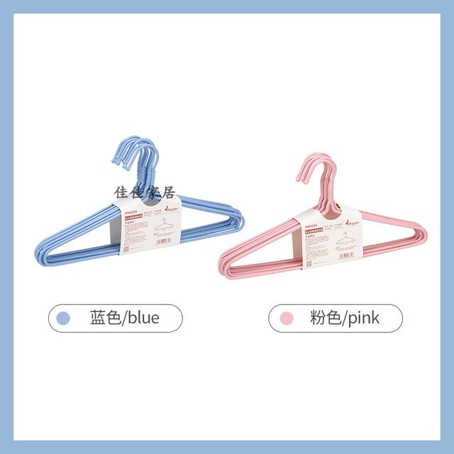 Jialida thickened and bold coat hanger king shoulder protector