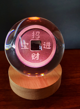 小号LED财神灯供奉灯水晶招财灯