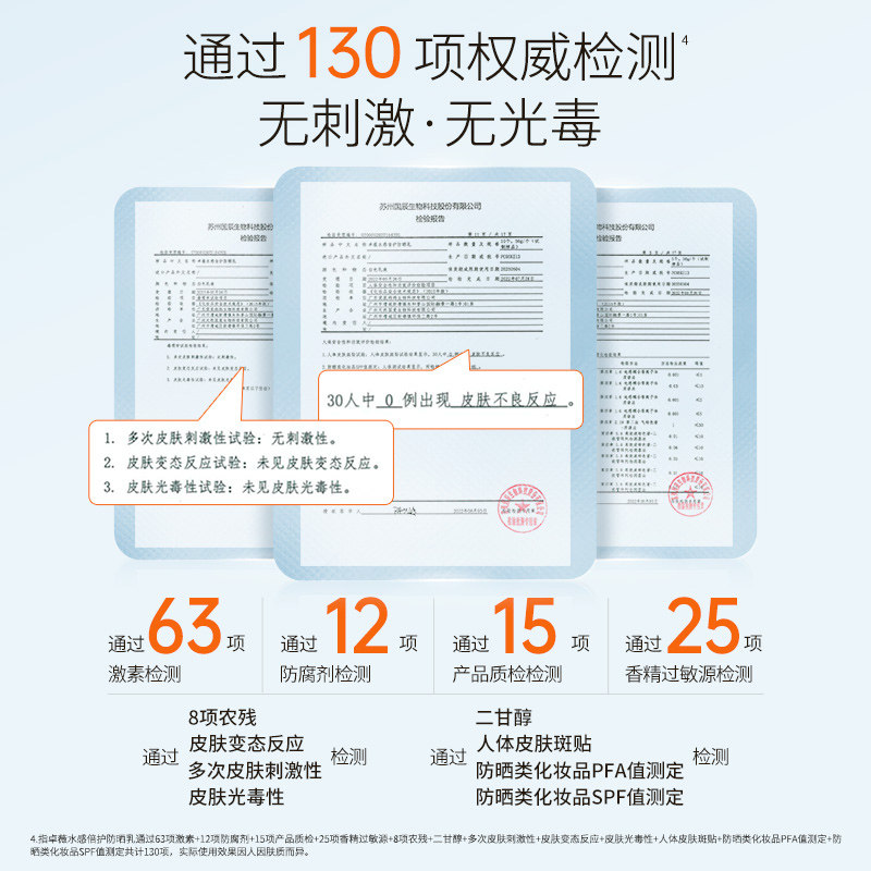 袋鼠妈妈水感防晒莹润鲜颜隔离孕妇专用防晒遮瑕提亮肤色,淘宝优惠券,粉丝福利购,淘宝优惠卷