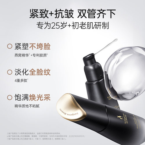 袋鼠妈妈燕窝鲜润精华补水保湿提亮肌底液紧致淡化细纹护肤品 - 图0