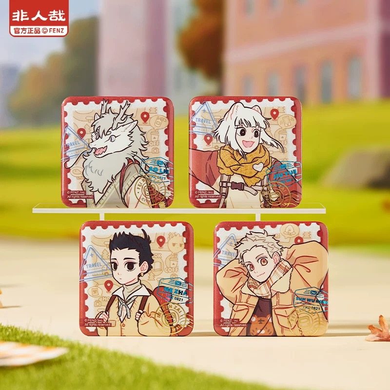 指定款正版非人哉城市出游系列方徽章盲盒动漫吧唧胸针,淘宝优惠券,粉丝福利购,淘宝优惠卷