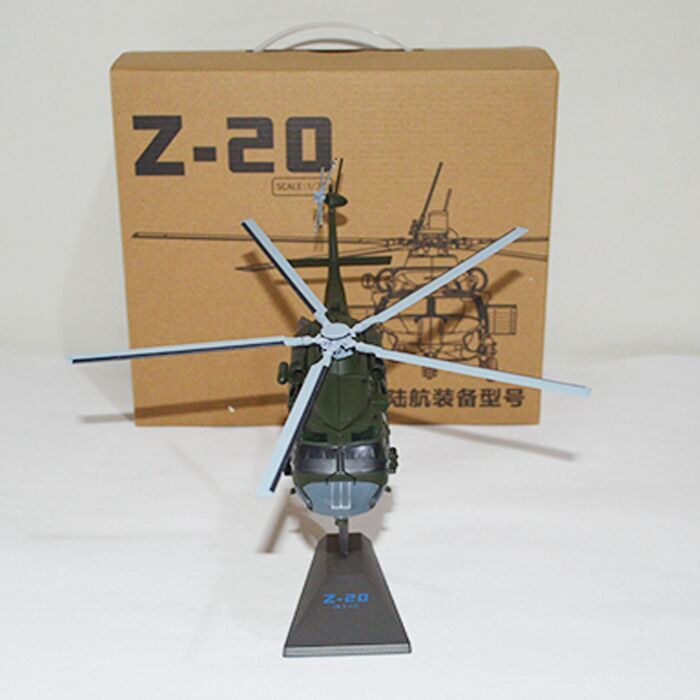 1：72陆航直20直升机模型 Z-20飞机模型合金 - 图0