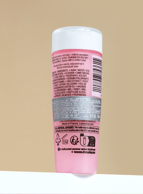 兰蔻大粉水小样旅行装中样50ml