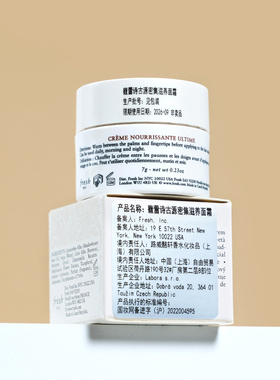 27年后馥蕾诗古源修护经典面霜7g