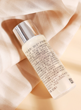 小样skii护肤精华露神仙水30ml