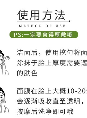 片装苾莱宝复活草补水保湿面膜