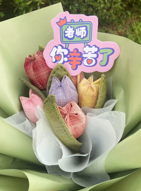 郁金香花束手工DIY材料包仿真布艺花家居装饰摆件手作创意礼物