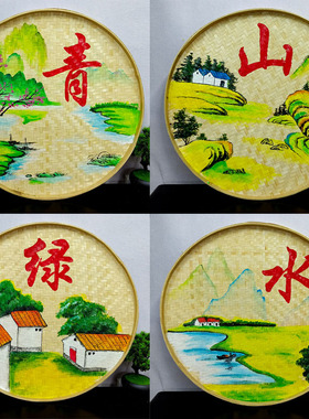 手绘簸箕画田园农耕文化竹编