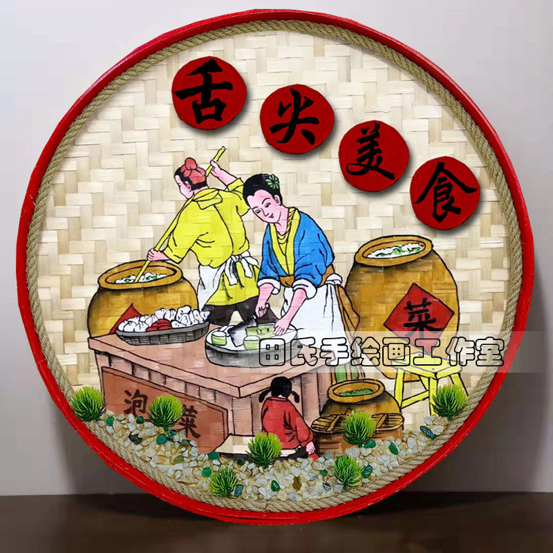 饭店酒楼酒店川湘菜馆农家乐墙面装饰画挂件墙壁挂饰手绘竹簸箕画,淘宝优惠券,粉丝福利购,淘宝优惠卷