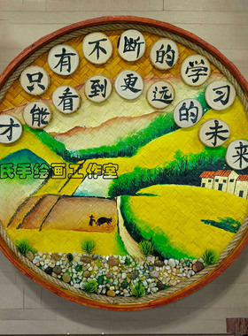 装饰画手绘竹编复古挂饰