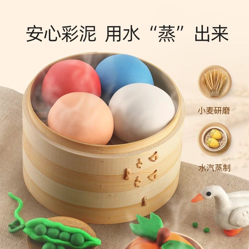 美乐童年面粉彩泥儿童橡皮泥无毒幼儿园专用超轻无味级宝宝黏粘土,淘宝优惠券,粉丝福利购,淘宝优惠卷