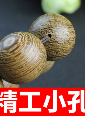 包邮天然鸡翅木手串单