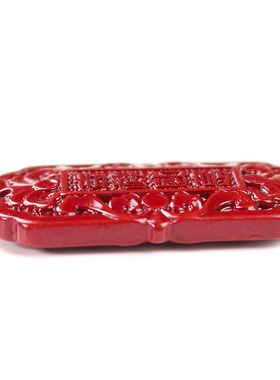 朱砂紫金砂吉祥如意吊坠方牌无事牌挂件中国风本命年红色饰品DIY