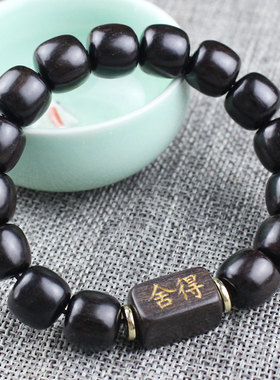 陵固思情侣黑檀木桶珠手串