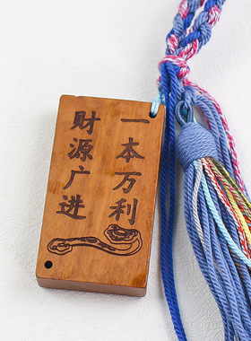 创意桃木木雕挂件手持手捻盘玩文玩饰品开业送随手礼算盘一本万利