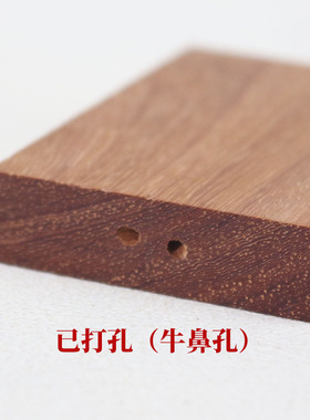 缅甸花梨木无事牌diy项链挂件吊坠空白激光雕刻材料半成品木牌子
