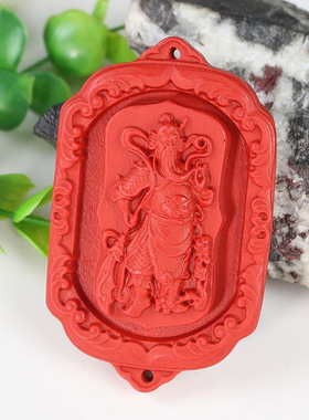 批发红朱砂关公吊坠牌子关二爷关帝财神武神DIY挂件项链配件关羽